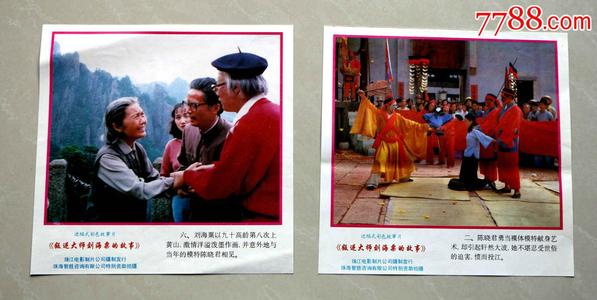 高仿也门签证